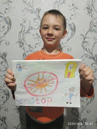 Стоп,коронавирус!