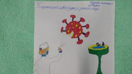 Марафон "Стоп,короновирус!"