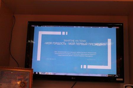 18.11.2020 г. в честь предстоящего Дня Первого Президента Республики Казахстан в Музее Дружбы Дворца школьников города Шымкент   прошло открытое мероприятие «Моя гордость-мой Президент».
