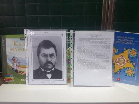 В школе проходит Декада,посвящённая 150-летию Ахмета Байтурсынова.В стенах школьной библиотеки Игнатьева Н.П.рассказала четвероклассникам о судьбе писателя и общественного деятеля