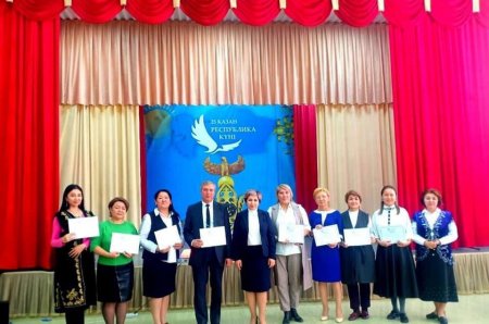 РЕСПУБЛИКА КҮНІНЕ ОРАЙ МАРАПАТТАУ