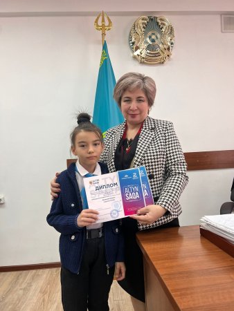 Наш юный математик - победитель олимпиады "Алтын сақа"