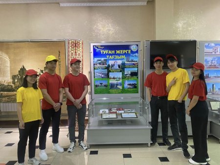 ӨЛКЕТАНУ-ОТАН ТАРИХЫНЫҢ БАСТАУЫ