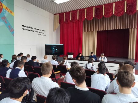 ҚҰҚЫҚБҰЗУШЫЛЫҚТЫҢ АЛДЫН АЛУ - БАСТЫ МІНДЕТ