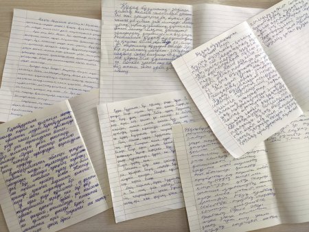 «ҚҰҚЫҚБҰЗУШЫЛЫҚТЫҢ АЛДЫН АЛУ» ТАҚЫРЫБЫНДА ЭССЕ ЖАЗУ БАЙҚАУЫ ӨТТІ