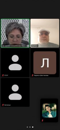 2025 жылдың қорытынды Қамқоршылық кеңесінің отырысы өтті